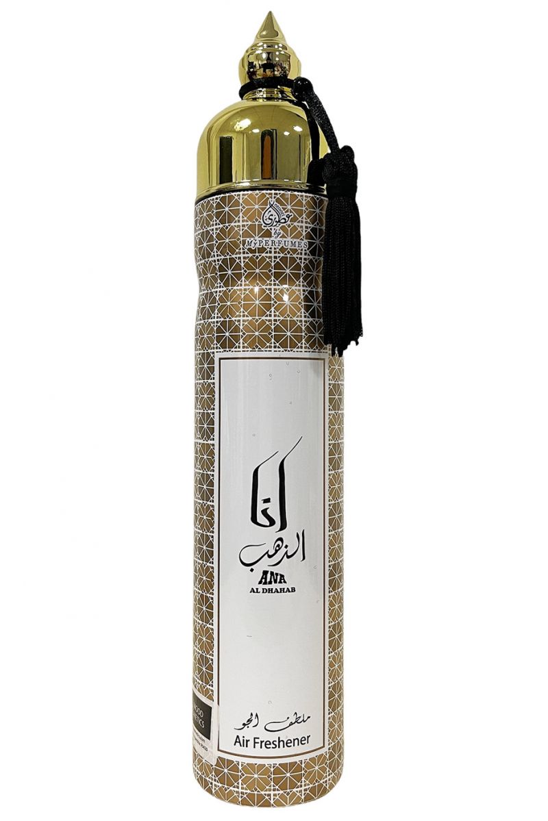 Ana Al Dhahab Bombe parfumée de Dubaï - 1
